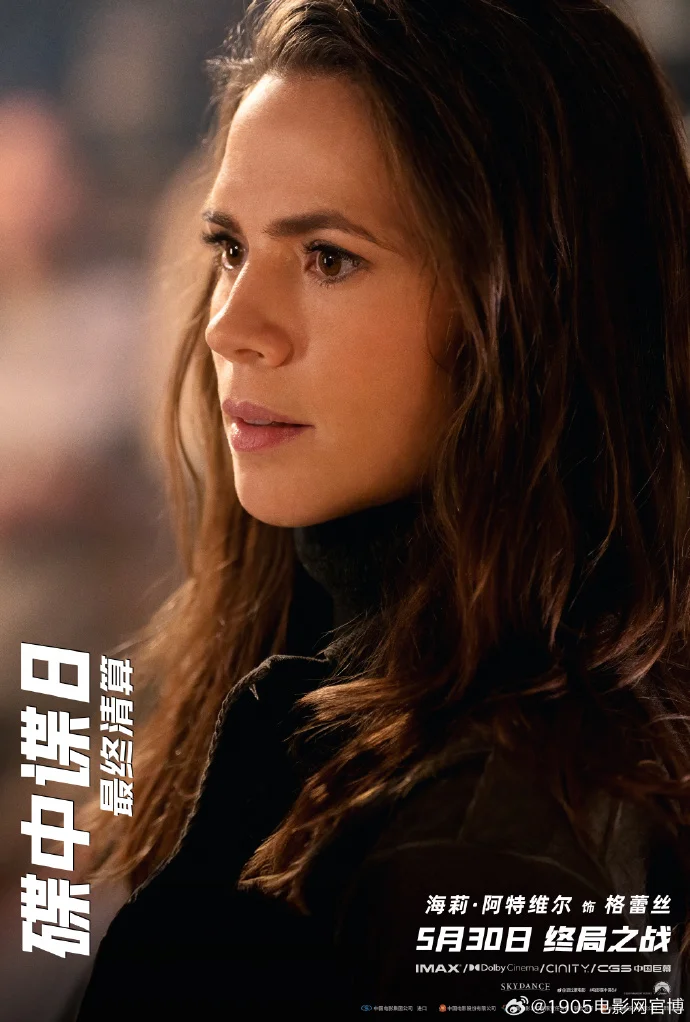 《碟中谍8：最终清算》曝角色海报 5月30日全国院线上映