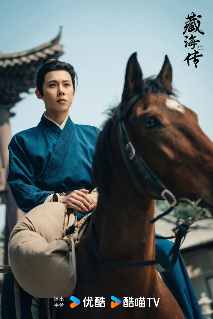 每晚19:30锁定《藏海传》看肖战如何破局重生