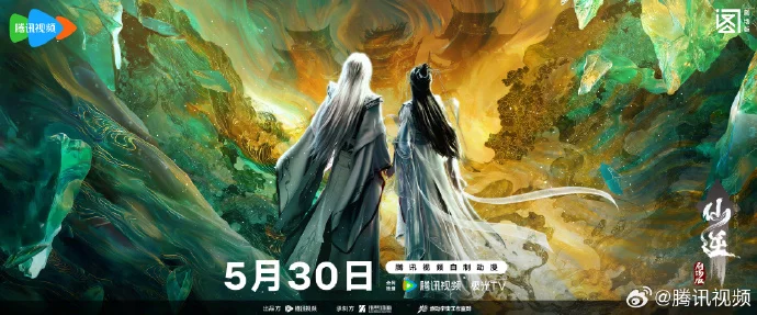 宿命对决将至！动画《仙逆》首部剧场版5月30日开播