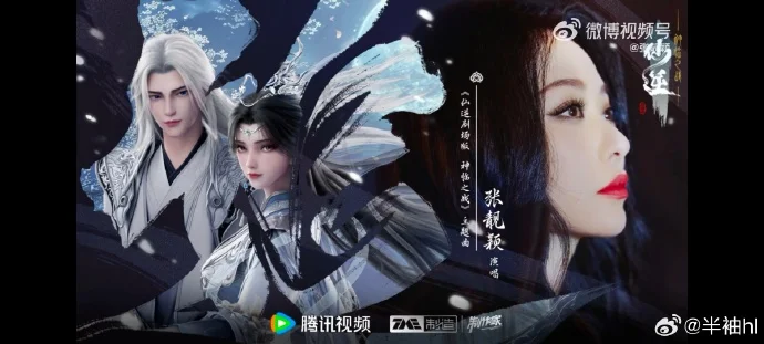 动画《仙逆》剧场版5月30日定档 王林李慕婉修魔海域战魔城