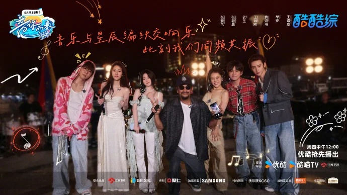 海风伴歌声 《音你而来》 仙本那路演 今日12点准时开播