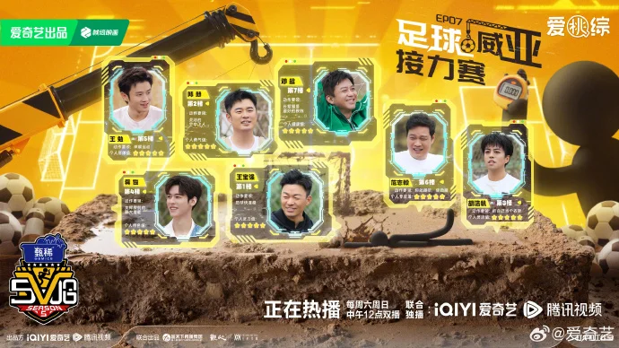 《哈哈哈哈哈》方言版超级英雄特辑今日12点爱奇艺开播