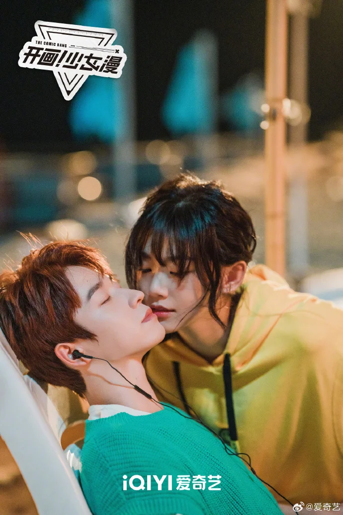 《开画！少女漫》海边浪漫之旅：青春、友情与甜蜜的夏日狂欢