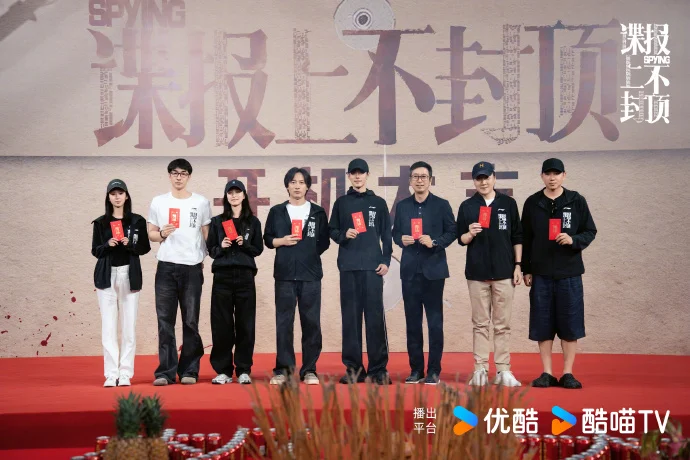 《谍报上不封顶》今日上海开机 肖战周雨彤领衔谍战风云