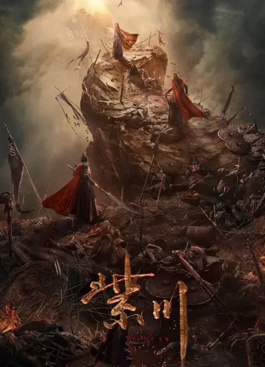 《紫川之光明王》剧情介绍：爱奇艺、腾讯视频双平台开播 热血少年谱写家族保卫传奇