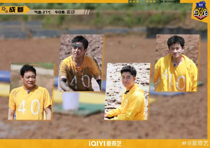 《哈哈哈哈哈》第一届“我再也不懒了”运动会即将燃爆开赛！