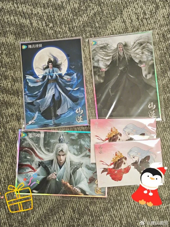 锁定腾讯视频！《仙逆》剧场版开播，转发即有机会拿周边