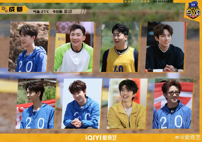 《哈哈哈哈哈》第一届“我再也不懒了”运动会即将燃爆开赛！