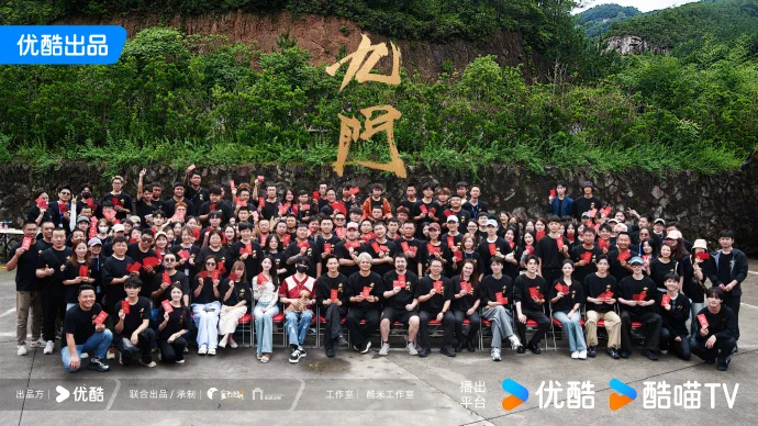 《九门》今日正式开机 多方势力交织上演破局谜案