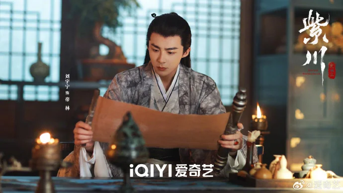 网剧《紫川之光明王》热播中，烽火乱世谁主沉浮？