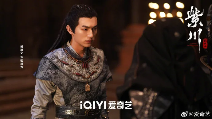 网剧《紫川之光明王》热播中，烽火乱世谁主沉浮？