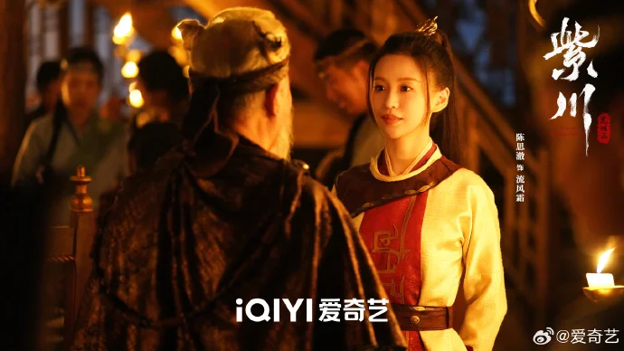 网剧《紫川之光明王》热播中，烽火乱世谁主沉浮？