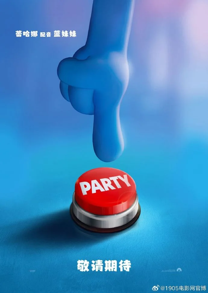 全新蓝精灵动画电影《魔法蓝精灵》确认引进 蕾哈娜献声配音