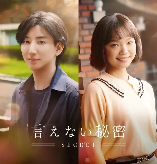 最美不是下雨天