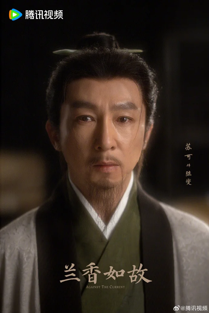 《兰香如故》阵容官宣 桐华任总编剧谭松韵刘学义领衔主演