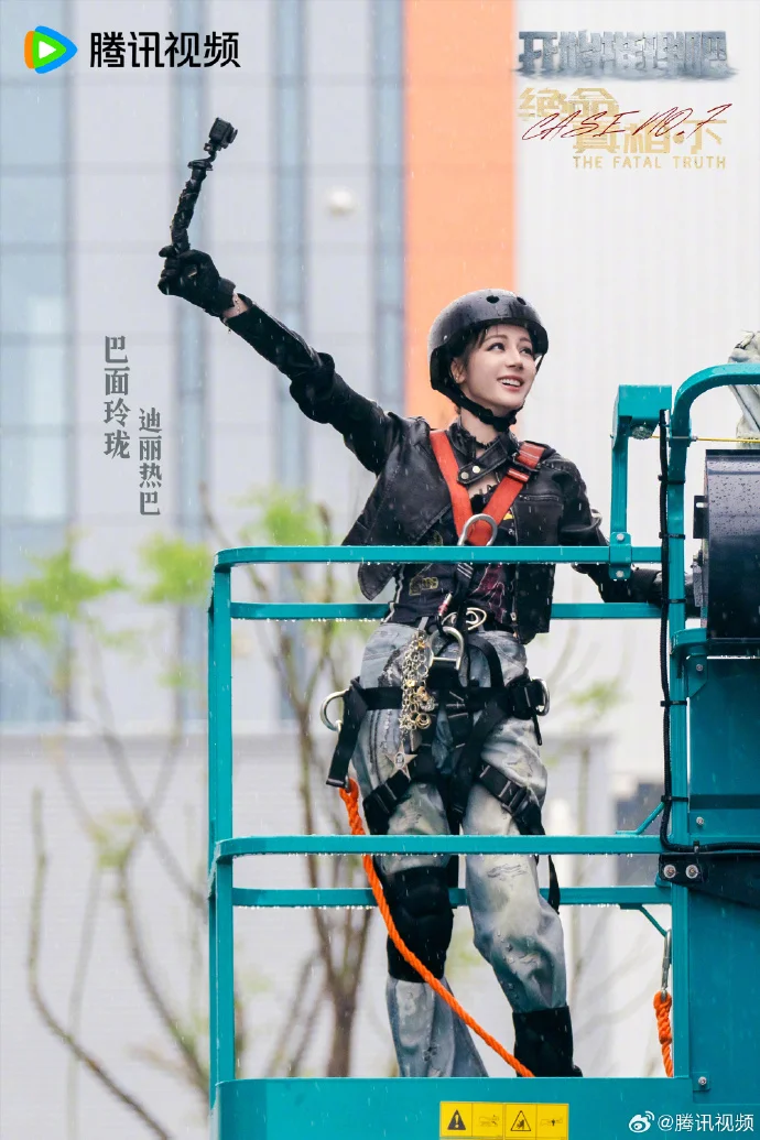 致命真相浮出水面！SVIP抢先看《开始推理吧》第七期