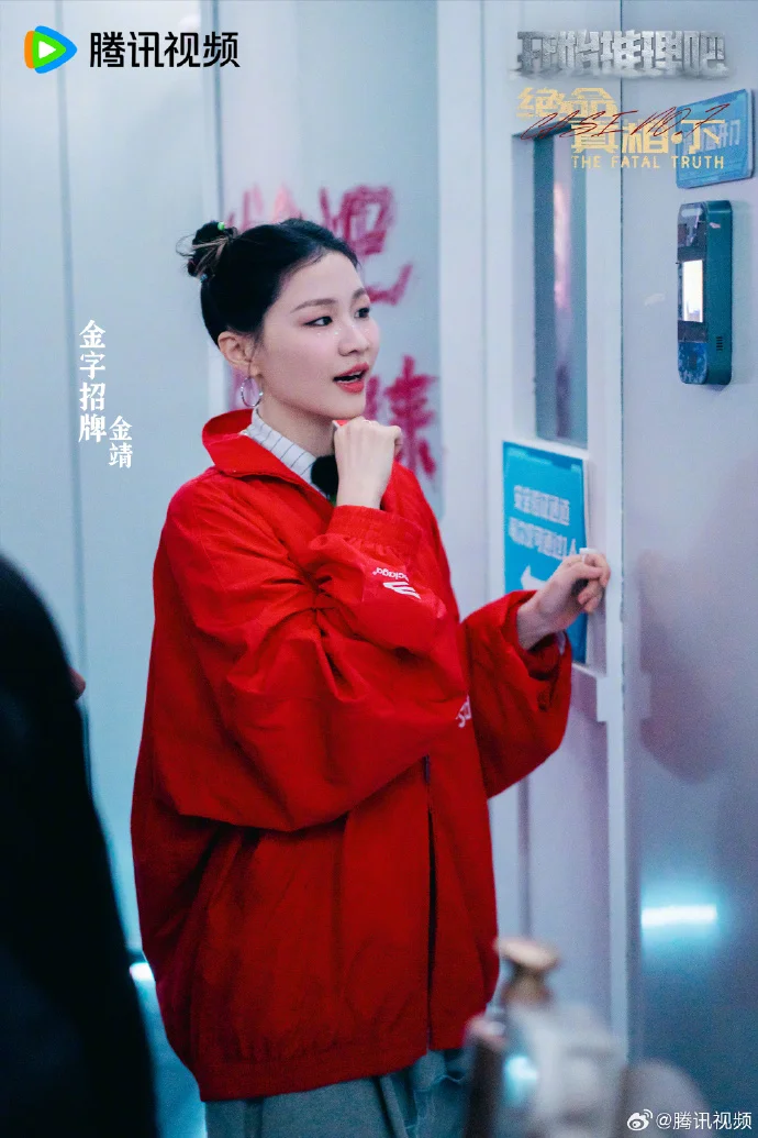 致命真相浮出水面！SVIP抢先看《开始推理吧》第七期