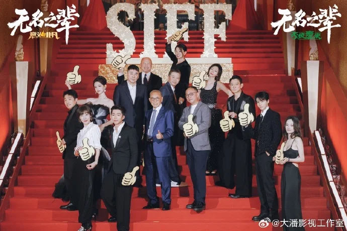 电影《不再退缩》父亲节定档家宴官宣 8月8日全国上映