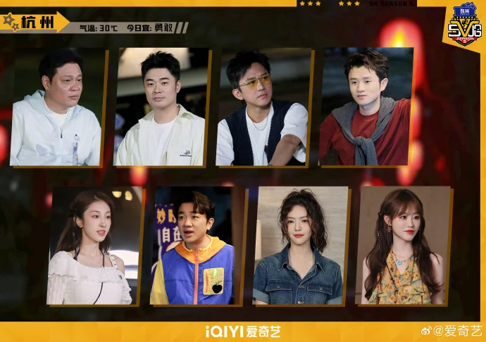 邓超陈赫领衔！《五哈团》本周清凉挑战，笑点与温情齐飞