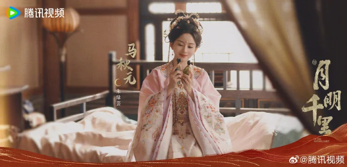 《月明千里》官宣阵容 包上恩王弘毅领衔乱世情缘