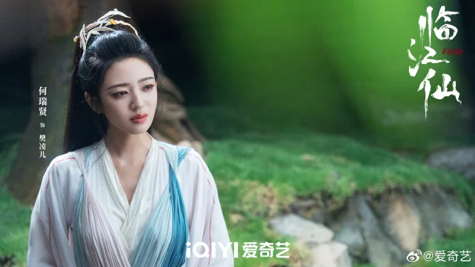 《临江仙》明日18点开启加更礼嘉年华 爱奇艺直通大结局