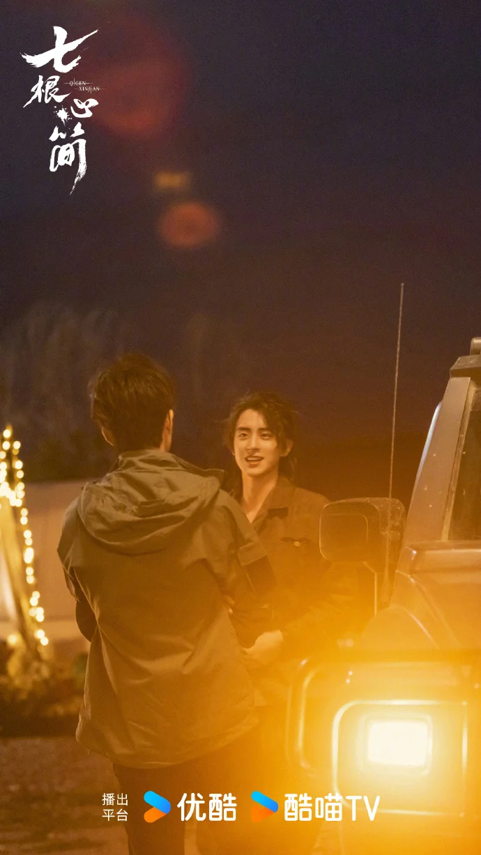 凤凰小队团灭危机！《七根心简》揭开猎豹祖上惊天阴谋