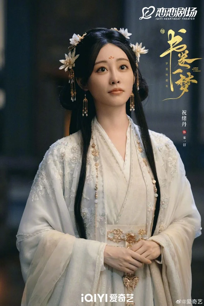 文字囚徒的反抗！《书卷一梦》揭露被篡改的人生真相