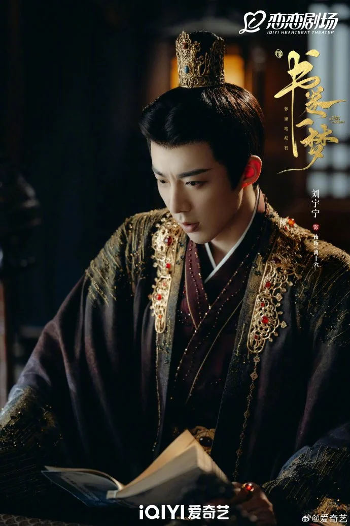 文字囚徒的反抗！《书卷一梦》揭露被篡改的人生真相