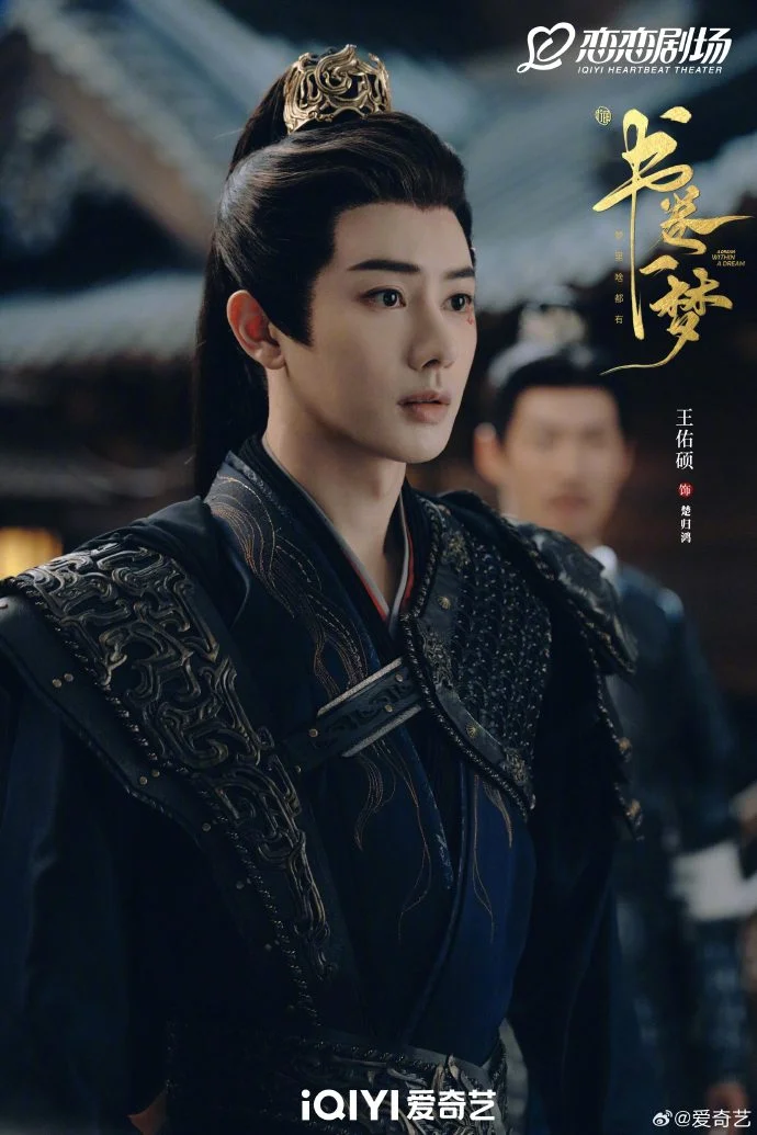 文字囚徒的反抗！《书卷一梦》揭露被篡改的人生真相