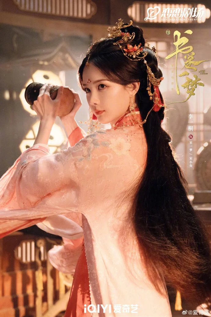 文字囚徒的反抗！《书卷一梦》揭露被篡改的人生真相