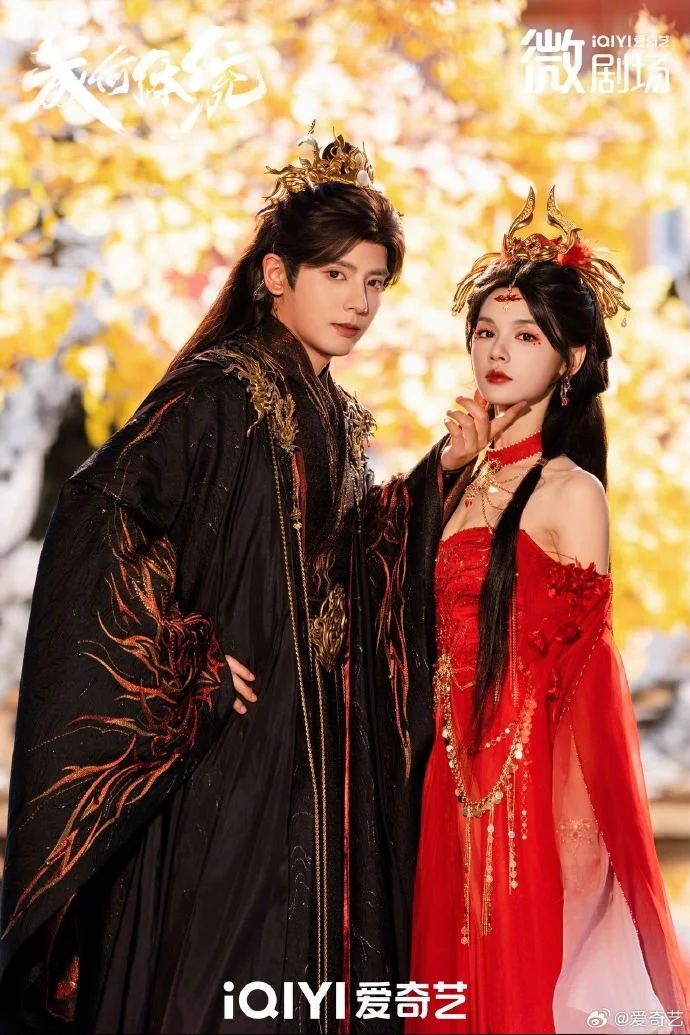 《成何体统》今日开播！打工人变宠妃，与陛下高甜搞事业