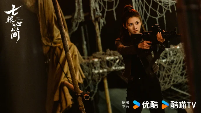 《七根心简》凤凰小分队勇闯后山，揭秘心简之谜，守护伙伴不放弃！