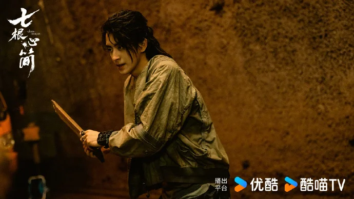 《七根心简》凤凰小分队勇闯后山，揭秘心简之谜，守护伙伴不放弃！