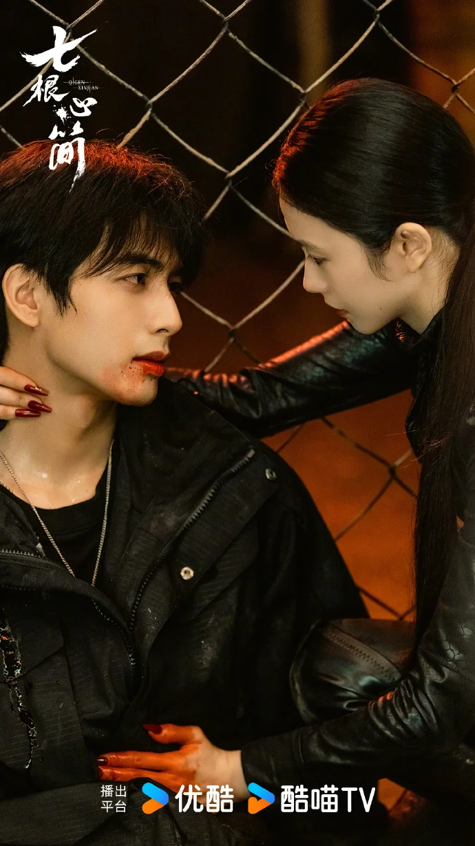 《七根心简》黑砂激战！罗韧宋威龙智破猎豹陷阱，木代刘浩存命悬一线