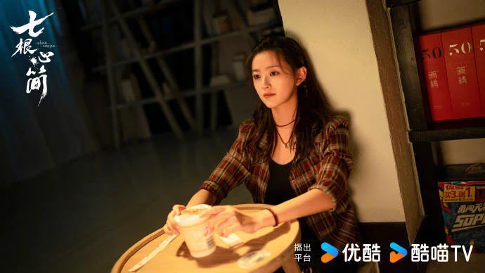 《七根心简》高燃开战！刘浩存变替身，宋威龙绝地反杀