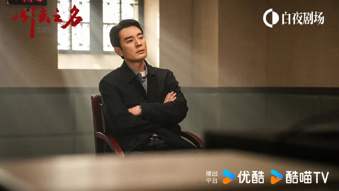 实力派演员飙戏！《以法之名》剧照张力拉满，法律剧天花板