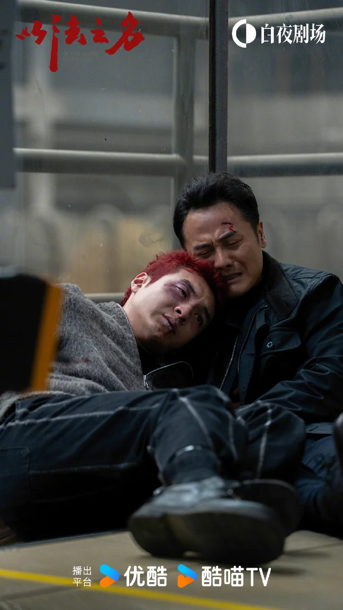 实力派演员飙戏！《以法之名》剧照张力拉满，法律剧天花板