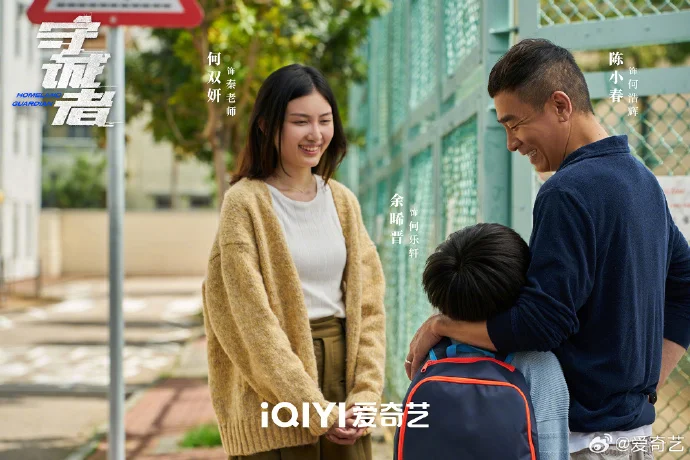 孤胆卧底VS团队配合！《守诚者》考验三号车队极限默契