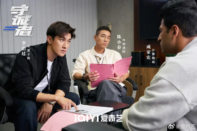 孤胆卧底VS团队配合！《守诚者》考验三号车队极限默契