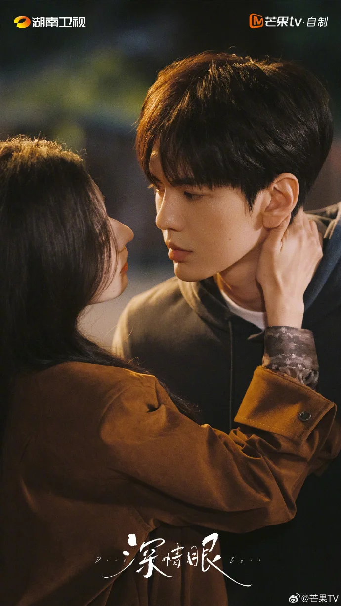 《深情眼》正在热播，看叶濛李靳屿的爱情之路