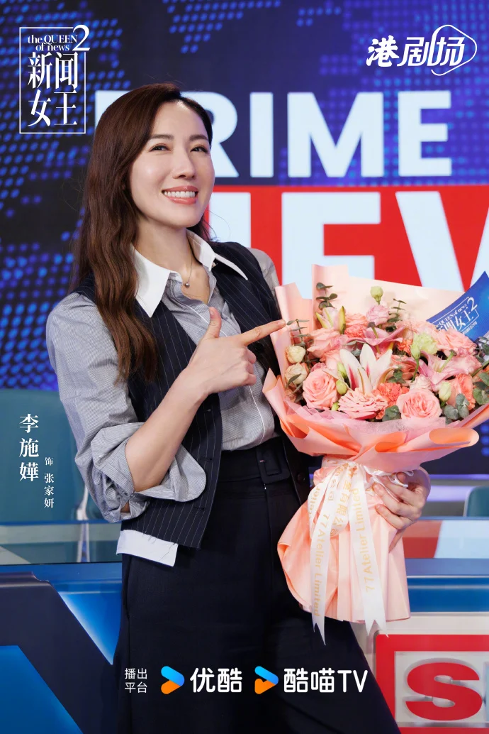 《新闻女王2》今日杀青，佘诗曼黄宗泽领衔原班人马回归