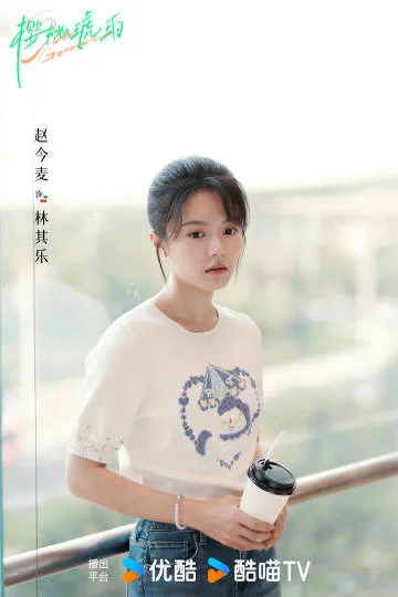 从迷茫到坚定，《樱桃琥珀》如何演绎成长的双重力量？