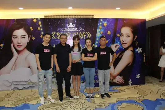 甜蜜恰好也三十