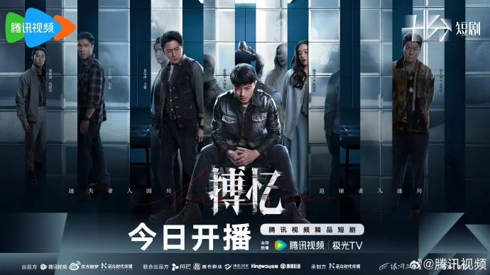 悬疑精品剧《搏忆》今日开播，霍建华陷杀妻疑案开启终极对决