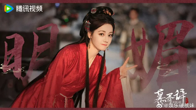 迪丽热巴陈飞宇《慕胥辞》七夕心动预热！甜度爆表全网狂嗑