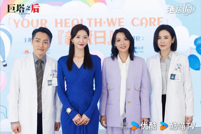 《巨塔之后》豪门权谋大戏开播！宣萱化身女王掀风云，陈炜刘佩玥狠斗巅峰！