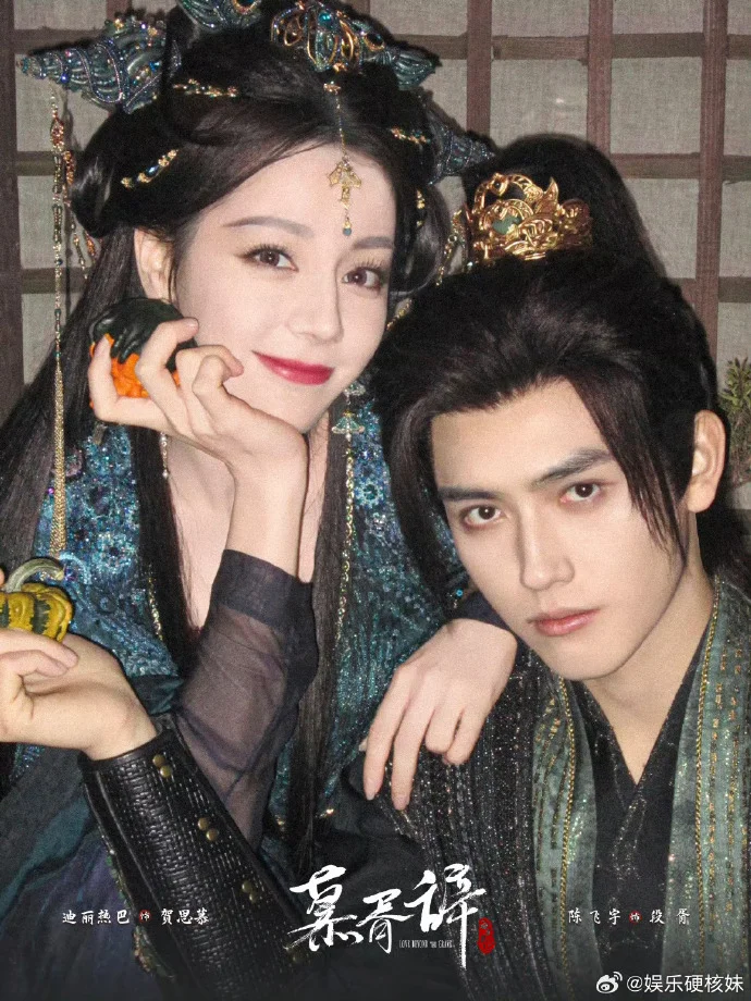 迪丽热巴陈飞宇《慕胥辞》七夕心动预热！甜度爆表全网狂嗑