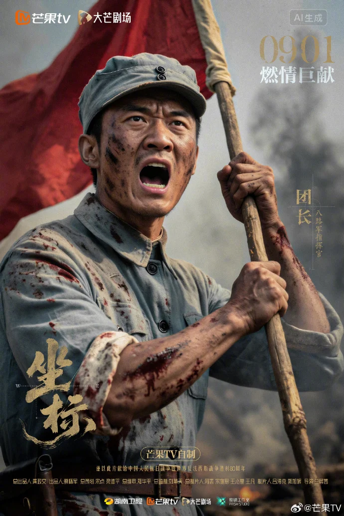 网剧《海昏行》今日腾讯视频开播，现代社畜改写西汉侯命运