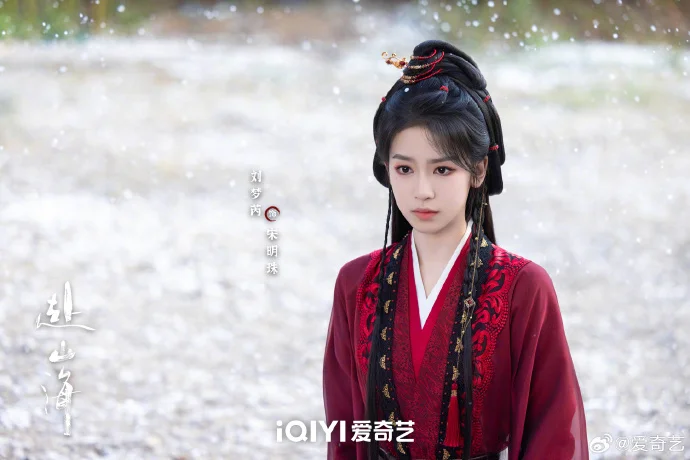 《赴山海》预约量破1100万，9月11日爱奇艺开启武侠之旅