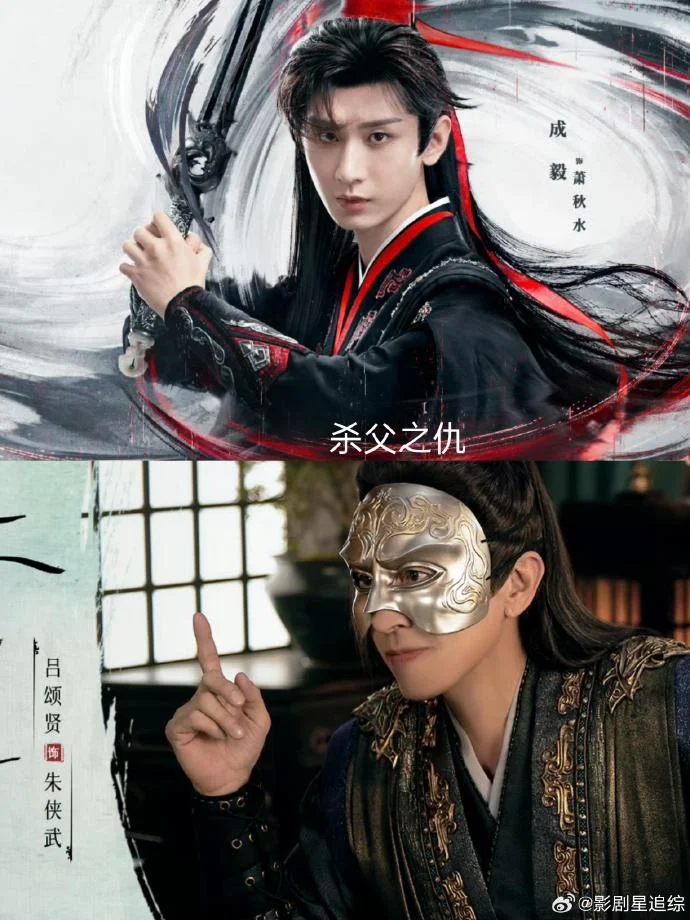 「赴山海」人物关系全揭秘：14组人物关系图，解锁大熙武林江湖秘辛